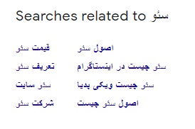 searches related to