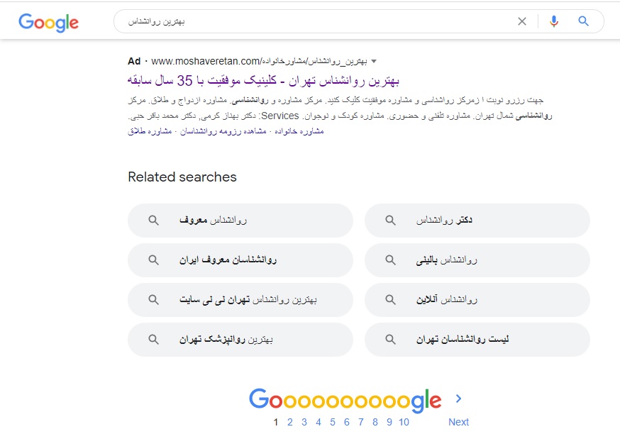  گوگل ادز سئو تارنماگستر