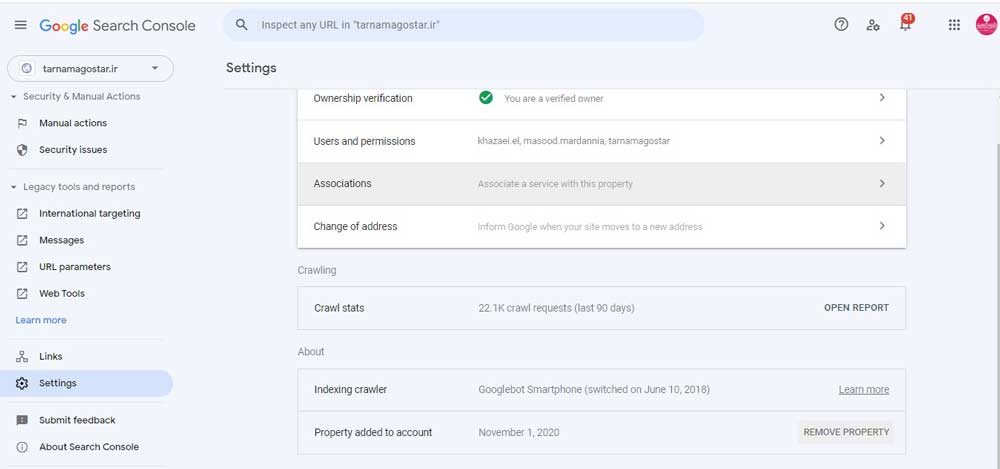 ایزار سرچ کنسول و اهمیت آن در سئو سایت google search console