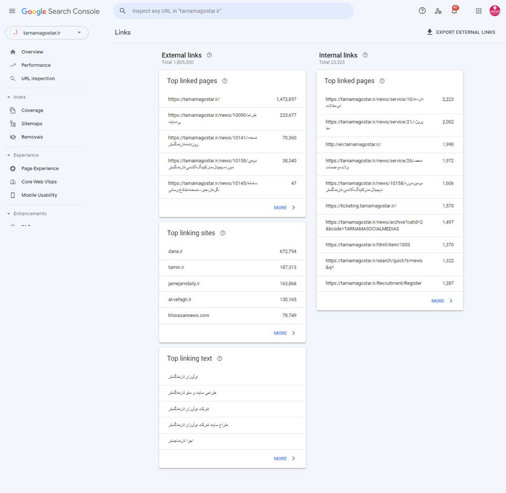 لینک های داخلی و خارجی در گوگل سرچ کنسول با سئوکار های تارنماگستر