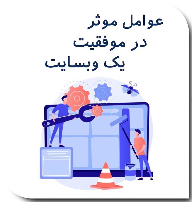 طراحی سایت مراکز درمانی و کلینیک پزشکی  طراحی سایت کلینیک پزشکی