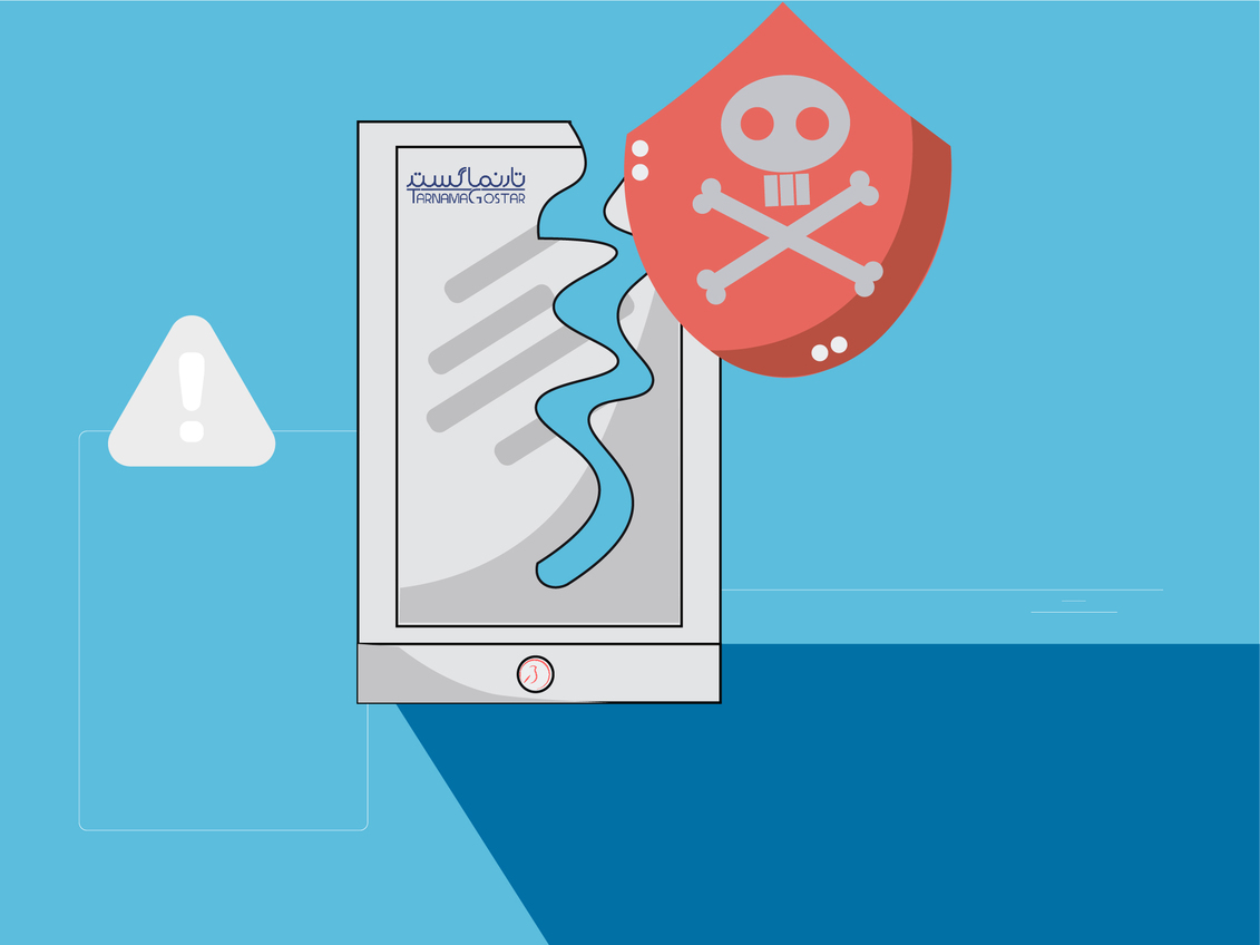 تست نفوذ شبکه و امنیت وبسایت با تارنماگستر