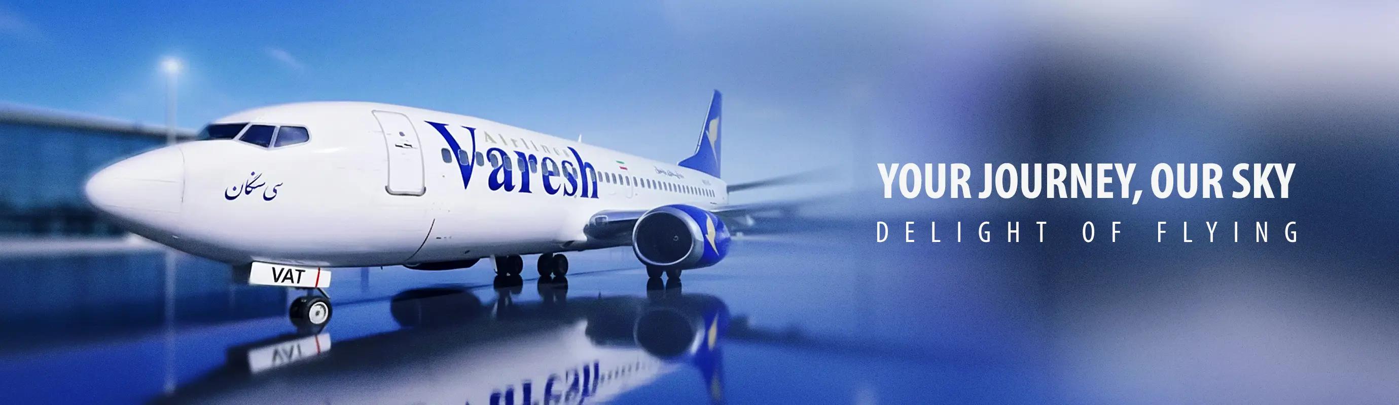   معرفی پروژه طراحی سایت وارش با تارنماگستر + بررسی امکانات و تصاویر