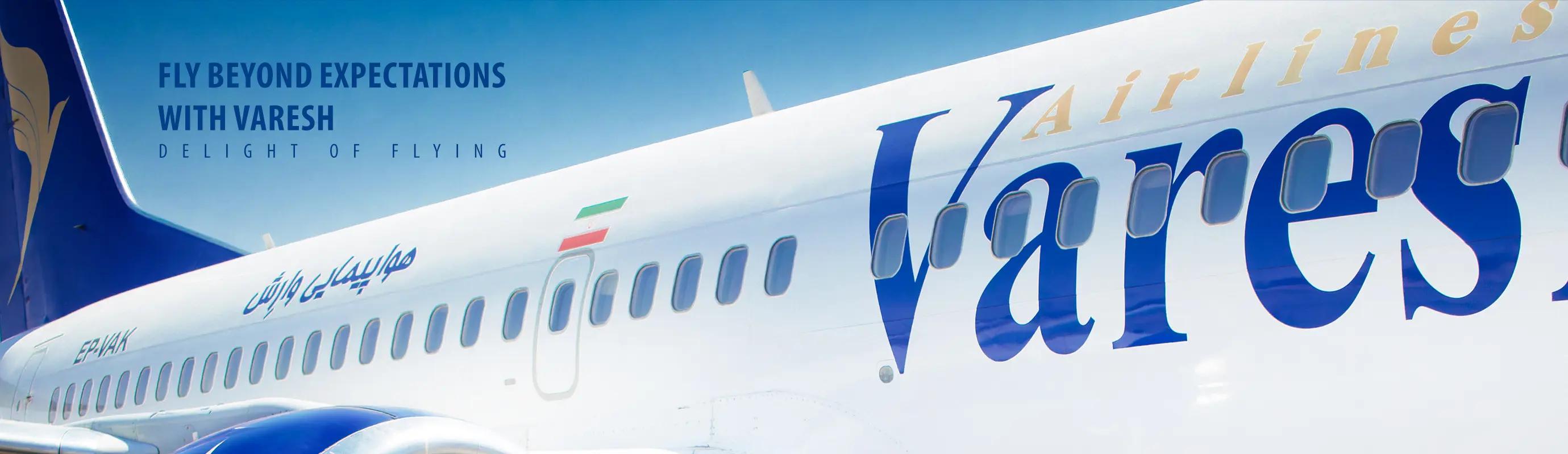   معرفی پروژه طراحی سایت وارش با تارنماگستر + بررسی امکانات و تصاویر