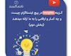 گزینه insights بخش دوم