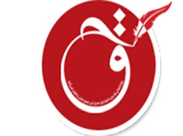 روزنامه حق دیلی