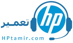 hp تعمیر