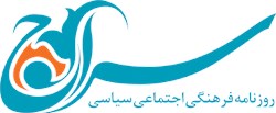 سراج آنلاین