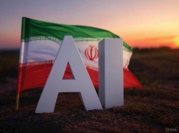 جایگاه و رتبه هوش مصنوعی ایران در جهان به گزارش تارنماگستر