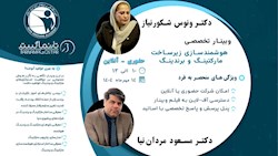 دوره جامع هوشمندسازی مارکتینگ و برندینگ | تحول دیجیتال کسب‌وکار شما
